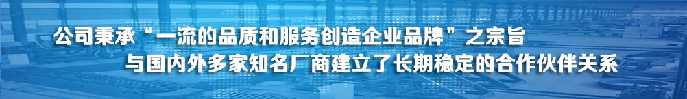 原材料采用日本、德国